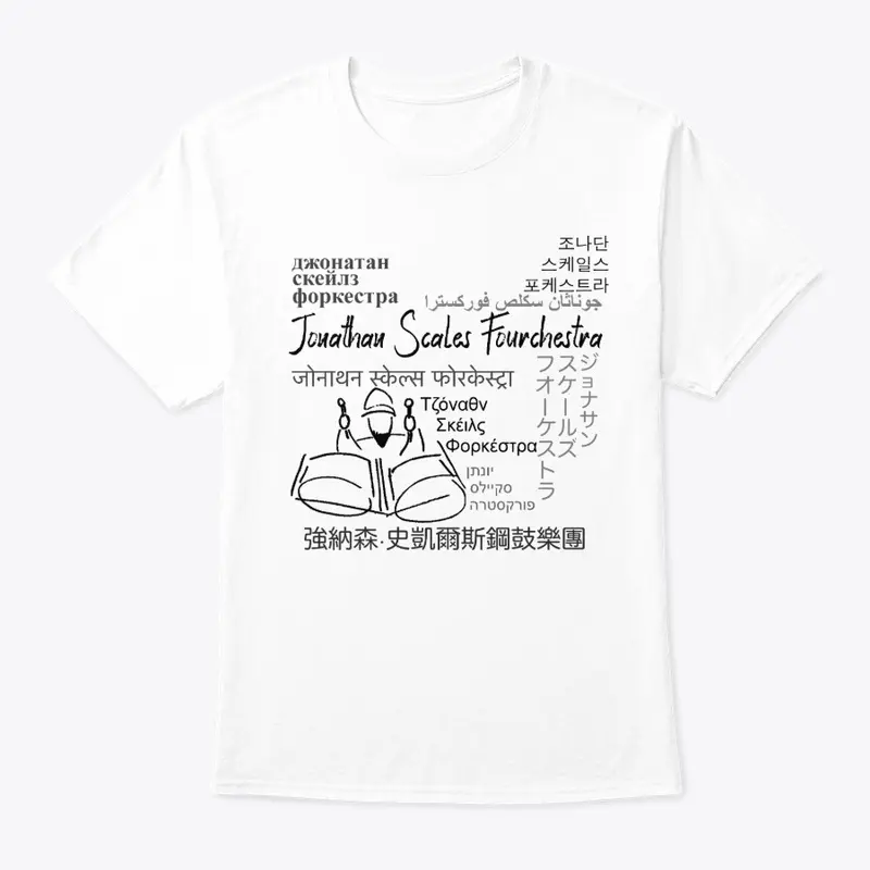 Language Tee